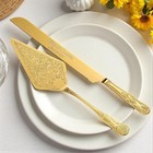 Personalized Wedding Cake Cutting Set Gold Silver Cutter Server Knife Anniversar