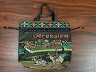 New Vintage Hand-beaded Hobo Jerusalem Souvenir Bag Holy Family Drawstring 14x15