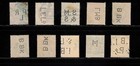 Lot Of Ten Great Britain Stamps With Perfins Issued 1800s   1900s