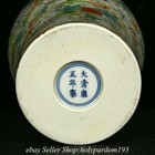 12  Yongzheng Chinese Colour Enamels Gilt Porcelain Pumpkin Plum Vase Bottle