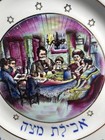 Handpainted Limoges France 12  Large Judaica Seder Supper Family Plate