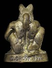 Talisman Delightful Dog Face Guru Charm Amulet Fetish Magic Love Couple Desire S