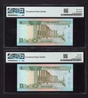 Jordan 2 Consecutive One Dinar 1992 ah1412 P24a Uncirculated Grade 67 66