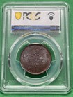 1902-06 10 Csh Pcgs Ms62bn China-hunan Y-112 10 Med Circle Manchu W Dot  Chipped