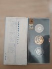 1970 Expo Commemorative Medal Set Gold Silver Bronze Original Packaging