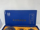 Tian He Chinese Tea Set Gift Box     Elegant Black Ceramic  New In Box