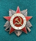 Ww2  1945  Combat Silver gold Ussr Soviet Order Of Patriotic War 2nd   700794