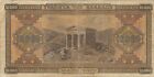 Greece 10000 Drachmai  1942 P-120 Nazi Occupation Jewish Camp  Ghetto  Wwii