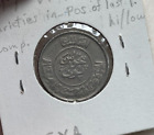 Sh 1331  1952  Afghanistan 1 2 Afghani