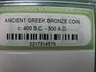 Ancient Greek Bronze Coin  400 Bc-300 Ad   Authenticated   Rare