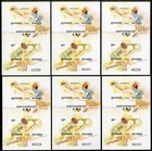 Bulgaria Stamps   3550 Mnh Xf Lot Of 20 Imperf Souvenir Sheet Scott Value  200