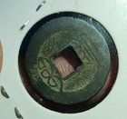 China Dynasty Bronze Cash Coin Very Nice Rare    