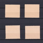 Poland 1990  Kpn Post Labels  Propaganda