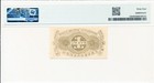 Banco Nacional Ultramarino Macau 1 Avo Nd 1942  S no 677x57 Pmg  64