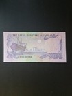 Qatar 1 Riyal  1985  P 13b  Unc Even Beak