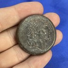 65g Ancient King Roman Empire Bronze Very Rare Coin 
