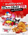 The Colonel Leads The Cutest Invasion  Bringing Sanrio To Kfc  Hello Kitty         
