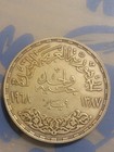  1968  Egypt 1 Pound Large Silver Coin Power Station Aswan Dam Low Mintage Au