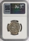 Ancient Sasanian Empire Yazdgardi Ad 399-420 Ar Silver Drachm Ngc Ch Au