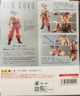 Dragon Ball Super  ultra Instinct Goku   S h Action Figure  New In Box