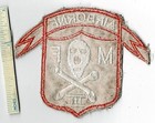 Vietnam War Airborne Mike Force Ctz Iii Us Army Shoulder Patch Cloth Nam 3rd 3