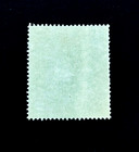 Sierra Leone Stamp - 1912 King George V   Elephant Sn 115 Sotn  Green Paper R60