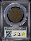 1791 1c Washington Colonial Copper Cent Pcgs Vg 08   Large Eagle