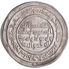 Umayyad   abd Al-malik  685-705   Silver Dirham  2 86g   Al-basra Mint  Ah 81  7