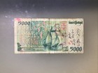 Portugal 5000 Escudos 1995 Circulated