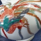Fukagawa Seiji Phoenix Pattern Vase 8 Inch Japanese Vintage Old Ornament Pot