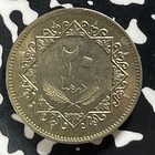 Ah 1399  1979  Libya 10 Dirhams Lot t4544 High Grade  Beautiful 
