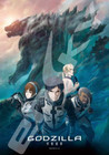 Godzilla Monster Planet Jigsaw Puzzle Will Humans Or Godzilla Be Destroyed  Toho