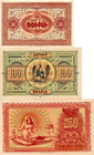 Armenia Set Of 50 To 250 Roubles 1919 Au unc
