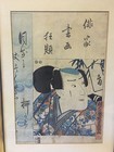 Antique Japanese Signed Woodblock Print Kabuki Or Noh Theater Actor