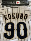 New Mizuno Japan Wbc World Baseball Classic Jersey White Navy Gold 90 Kokubo Med
