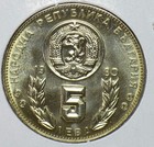 Bulgaria 1980 Soccer 5 Leva Lion Animal 291142 Combine Shipping