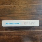Suehiro Deluxe Vintage Authentic Japanese Sharpening Stone No  1500 New Open Box