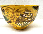 Kyo Kiyomizu Yaki Ware Japanese Matcha Tea Bowl Chawan  Hand-drawn Japan