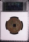 Qing Yi Ji Jin Qian Secret Society Token Jinqian Society Baocui 43 8mm                          