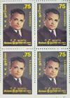 Sri Lanka Ceylon Stamps Random Collection Block Of 4 Mint Stamps X12 Rare