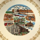 Amana Colonies Collector Plate Iowa Gold Trim 10 3 8 