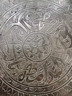 Vtg Etched Embossed Solid Brass Middle Eastern Persian Tray Ornate Patina 8 25 