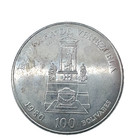 1980 Venezuela 100 Bolivares Silver 150th Anniversary Bolivar s Death  Coin   2