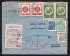 Brazil 1948 Registered Cover To England  Industrial Expo Cinderella Poster Stamp
