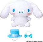 Cinnamoroll  bandai  Always Together   talking Cinnamoroll 