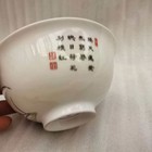 Chinese Old Porcelain Pastel Flower And Bird Patterns And Poetry Bowls