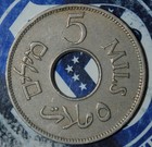 Palestine 1941  5 Mils     b262