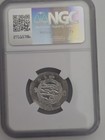 788-790 Ad Tabaristan Hani Hemidrachm Ngu Ch-au Obv Crowned Bust Rv Fire Altar