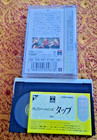 Tap Video 8 Movie Used Good Japanese Version