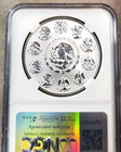 2024 Mexico Silver Libertad 1 Oz Ngc Reverse Pf 70 First Releases Rare Gem Proof